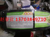 HEATING belt SELF-controlled temperature heating belt PIPE thawing SOLAR SPECIAL heating belt 12MM 220V