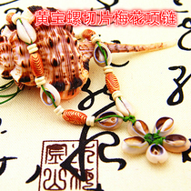 Specials Natural Conch Shell Plum Necklace Sweater Chain Featured Island gifts Souvenirs Childrens Toys Starfish