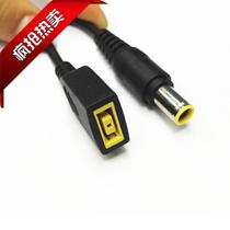 Lenovo X250 X1T440 X240 Ultrabook power conversion interface head square mouth turn round adapter wire