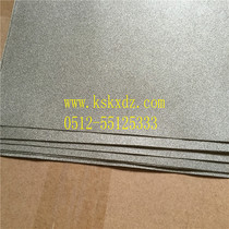 Welcome the golden autumn ultra-thin 0 3mm foam nickel battery electrode special material capacitor fuel material foam Nickel