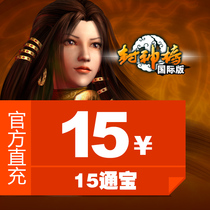 Jinshan Game (Fengshen List International Edition) 15 yuan point card 15 Tongbao official direct charge