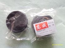 DCA Dongcheng QIB-FF-2000 Heat Gun Knob Dongcheng QIB-FF-2000 Heat Gun Accessories