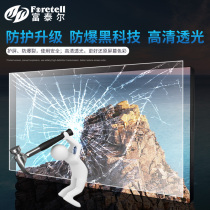 Futel 49 55 inch explosion-proof LCD splicing screen manufacturers seamlessly large screen HD monitoring display LED