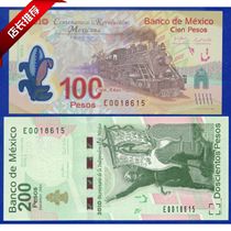 Mexico 2010 edition of 100 200 pesos All-size Commemorative Banknote