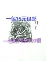 One-in-one smartphone card-pin replacement smart-integrated mobile phone universal needle all-in-one machine with card pin