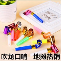 Gift children toy blowing dragon whistle cheerleader birthday party birthday party cheer props toy