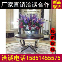  European-style round table Club hall Feng shui table display end view table Hotel lobby flower table display large round table Entrance table