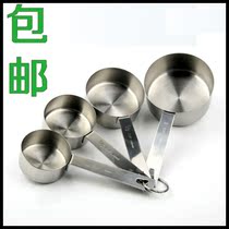 Thickened stainless steel measuring spoon set measuring cup measuring spice spoon four-piece baking tools