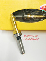 Promotional non-magnetic edge finder non-magnetic anti-magnetic sub-bar knife instrument photoelectric edge device to medium special price