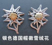 Metal cap badge bright silver metal Edelweiss hat emblem mountain BU BING hat badge film and television props