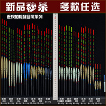 Taiwan fishing fish drift set floating set thick tail eye-catching myopia crucian carp drift fishing gear fishing supplies fishing tackle buoy