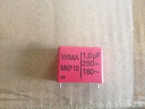 German WIMA MKP10 1 0UF 250V foot distance 22 5mm