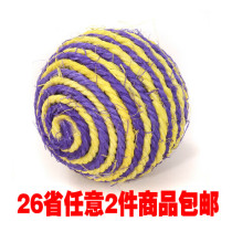 Cat supplies funny cat toy Sima ball pet toy cat cat toy cat love toy grinding claw toy