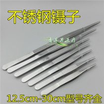 Tweezers elbow straight head round head dressing tweezers stainless steel tweezers