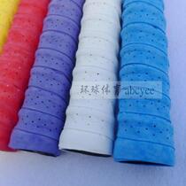 Lose scrub punch EVA keel badminton racket Sweat Belt hand glue fishing rod grip glue