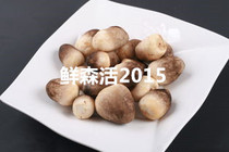 Fresh Grass Mushrooms Fresh Mushrooms Hot Pot Winter Scrotum 500g only to be found in Beijing
