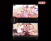 NEW 3DSLL pain machine sticker NEW3DSLL pain sticker body film protection film Summer Friend account