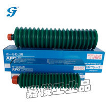 Imported THK lubricating oil grease AFG 70g factory price direct sales