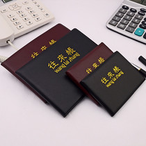 RMB19  Shin Shipyside SS-602 Counter-current account 32K receipts and payments book 72k Minpetty account book 601 ledger