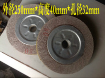 one thousand-page wheel one thousand impeller chuck impeller polished wheel abrasive cloth wheels 250 * 40 * 32 grinding wheels