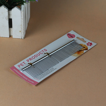 Dog comb Comb Comb Beauty Hair Comb Open Knot Teddy Beauty Straight Eight Gig Pets Special Daughter Thai General Long Teeth Bib