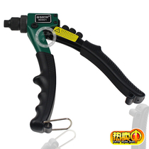 Shida tool blind rivet rivet gun single hand nail gun gun pull cap gun 90501
