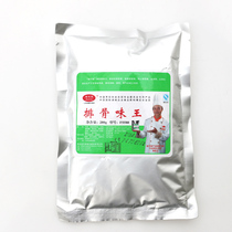 Pork Ribs Taste King Qingdao Riley 200g Loaded F5580 Type Meat Products Halogen products mixed with seasonings