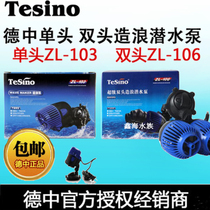 Dezhong new big suction cup wave pump single double head surf pump ZL-103 106 light water for ultra-quiet