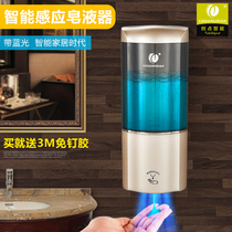 Chuangdian hotel household kitchen Induction automatic soap dispenser Wall-mounted bathroom hand sanitizer bottle Bathroom shampoo box