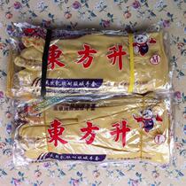 Dongfang Sheng latex rubber gloves Rubber household labor insurance gloves Industrial acid and alkali resistant beef tendon gloves hand