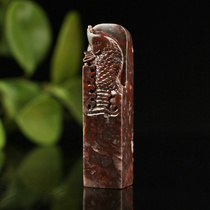 Seal carving Seal stone Shoushan stone Moon tail frozen More than a year Collection calligraphy name practice leisure LSJ290
