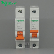 Schneider EA9 circuit breaker air switch EA9AN1C25 EA9AN1C32 1P 25A 32A