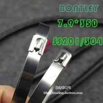 Metal strapping Steel ball self-locking stainless steel strapping 7 9*350