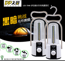 Jiuliang 7048LED super bright camp light Tent light Camping light Rechargeable field night Market stall light Horse light