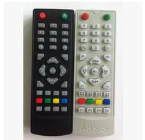 Zhongjiu set-top box Zhongjiu 9 set-top box top box remote control Zhongxing remote control thick drop-resistant black and white two colors