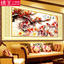 Jiuyu Diagram Plum Flower Diamond Painting 2021 New Diamond Dot Sticker Landscape Cross Stitch Large Living Room