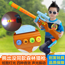 Chuangfa toy 2288 voice electric infrared bear out childrens toy gun no boy bald head strong toy
