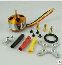 Model aircraft fixed wing accessories 2208 1400KV 2600KV outer rotor brushless motor