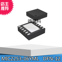 MIC2253-06YML MIC2253 DFN-12 Integrated circuit IC Brand new
