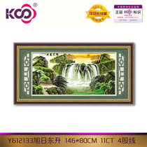 KS cross stitch office feng shui painting precision printing cloth full embroidery Y612133 rising 11CT