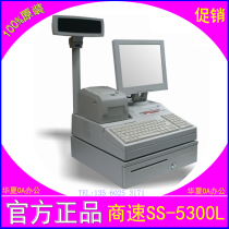 Original Fashion New Commercial Speed Cashing Machine Cashier SS-5300L Supermarket Franchise stores with good quality performance