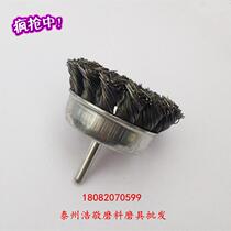 Factory direct sales rod bowl type steel wire wheel torsion wire diamond bowl brush wire brush stainless brush electric grinding pipe polishing