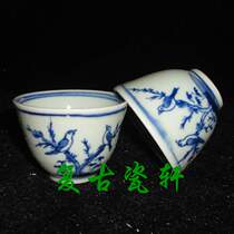 Jingdezhen Cultural Revolution Factory Porcelain Inventory Factory Goods Traditional Blue and Flower Birds Three Cylinder Cup Tea Cup Tea Cup Tea Cup