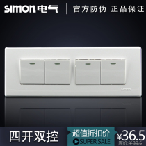Simone switch socket 118 Type four open double control 4-position Double control 51A Series 4 open double control Four open silver edge