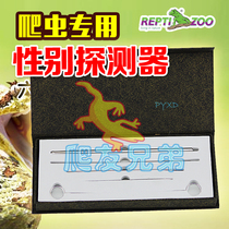 Repti-zoo snake probe reptile sex probe toy snake corn snake king snake pig nose snake sex detector