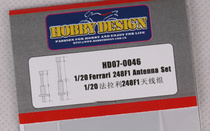 Hobby Design 1 20 Ferrari 248F1 antenna set HD07-0046