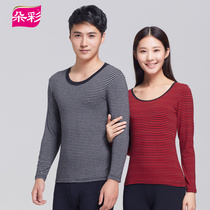 Docare colorful couple thin warm set men and women thin autumn clothes and long trousers modal thermal underwear