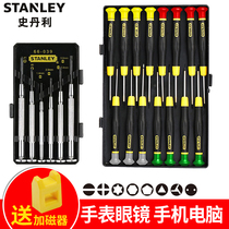 Stanley screwdriver set Precision watch screwdriver Household small glasses screwdriver Cross word magnetic screwdriver