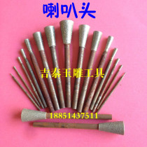 C7 needle trumpet head diamond grinding head head stick jade carving flat machine Jitai jade carving tool whistle