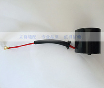 Shengtai Jiasheng 94A Meining 777 787 2003 bottle steam hot bucket solenoid valve coil